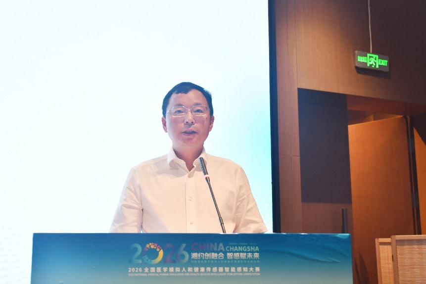 智汇江城湘鄂同行2026全国医学模拟人和健康传感器智能感知大赛武汉宣介会举办(图2)