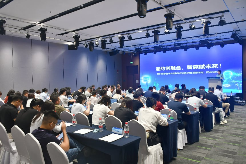 智汇江城湘鄂同行2026全国医学模拟人和健康传感器智能感知大赛武汉宣介会举办(图1)
